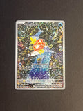 Magikarp 203/193 Sv02: Paldea Evolved Holo